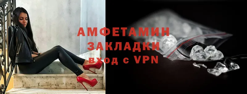 цена наркотик  Куйбышев  Amphetamine 97% 